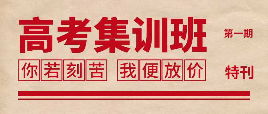 泸县补课机构(泸县补课机构)