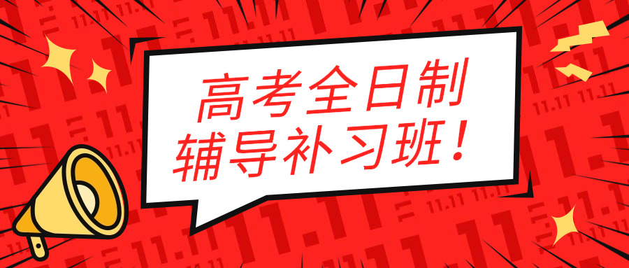 成都初中培训班哪家比较好(成都初中培训班推荐)