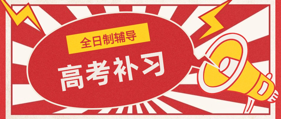 成都艺考文化集训费用遂宁多少(成都艺考集训费遂宁多少)