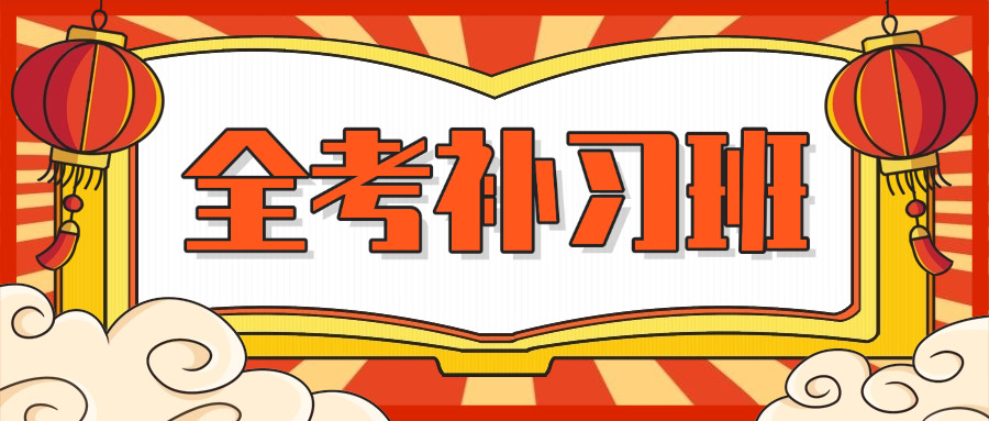 四川高考复读20多次(川高复读超20次)