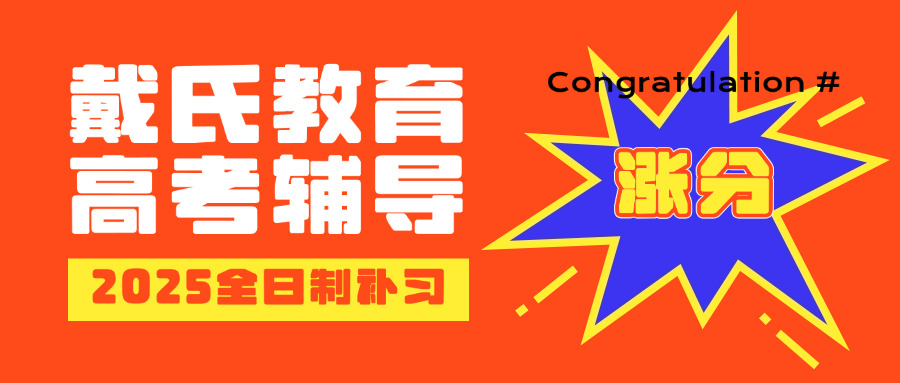 华阳小区附近英语辅导机构在哪(华阳小区英语辅导 near)