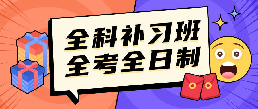 成都温江小学补课机构哪个最好(成都温江补课机构好)