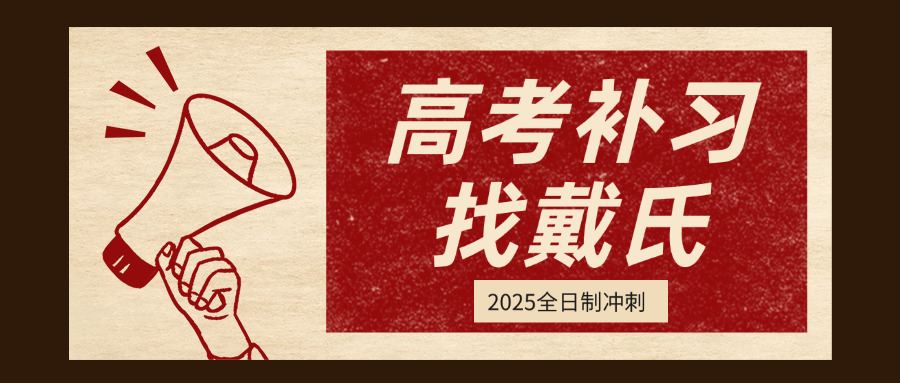 自贡有全日制辅导班吗巴中市(自贡全日制辅导班巴中市)