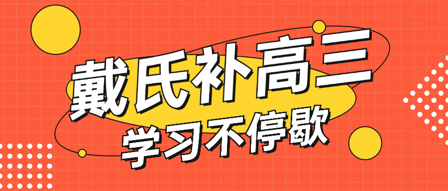 射洪小学辅导班(射洪小学辅导班)